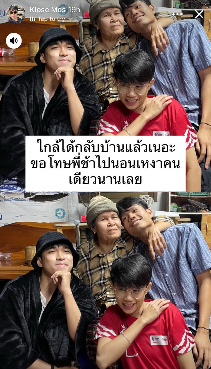 SOFEEEE8's tweet photo. พี่ชายฮลุน โพสต์ story “ใกล้ได้กลับบ้านแล้วนะขอโทษที่พี่ช้าไปนอนเหงานคนเดียวนานเลย”
พร้อมอัพเดทเมื่อวันที่ 01.Aug.2026 ว่า
- สถานทูตไทยประสานทางการจอร์เจียแล้ว 
คาดว่าจะได้รับร่างน้องและเอกสารยืนยันการเสียชีวิตภายในสัปดาห์หน้า
- กำลังดำเนินการนำร่างกลับประเทศไทยผ่านบริษัทประกันและบริษัทขนส่ง คาดว่าทำได้ภายในสัปดาห์หน้า หากไม่มีอุปสรรค
- ของใช้ส่วนตัวของน้องยังถูกอายัดไว้ก่อน เพื่อใช้เป็นหลักฐาน รอผลตรวจสารเคมีและนิติวิทยาศาสตร์
- ครอบครัวยืนยันจะติดตามกระบวนการเพื่อหาความจริงและขอความเป็นธรรมต่อไป
ฮลุนใกล้จะได้กลับบ้านแล้วนะ 🥹  
#ฮลุนโซโล่