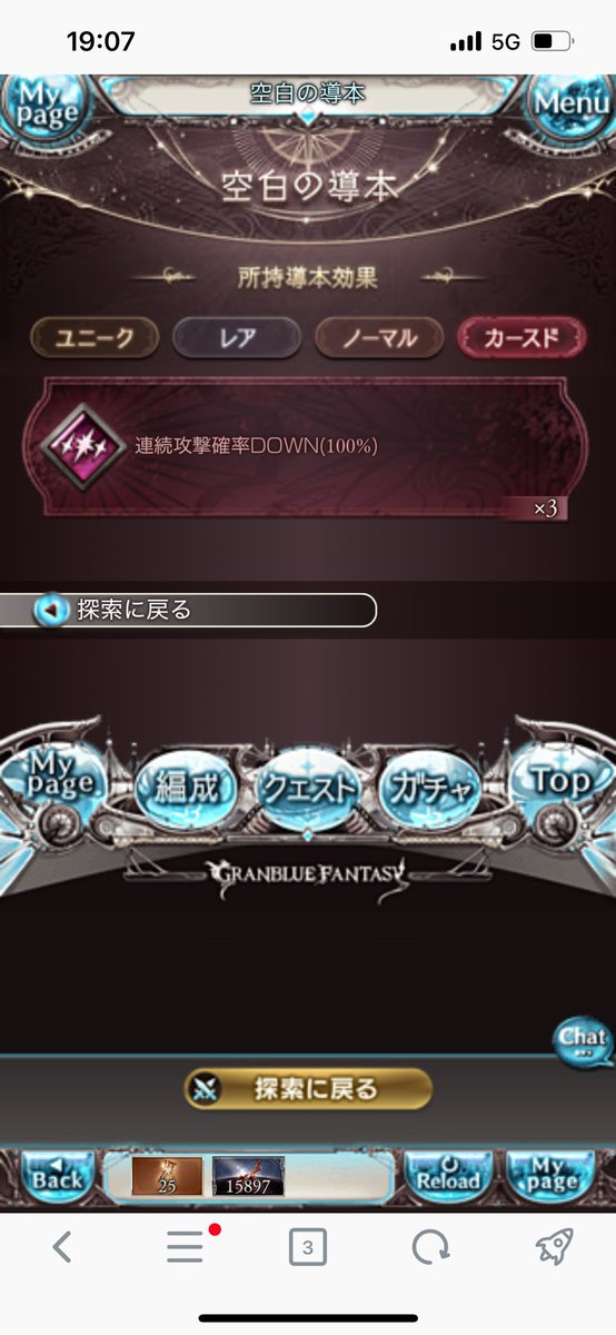 tabigoma's tweet photo. フレズ超越して快適なTAを堪能しようとうきうきでソロモナス潜ったら開幕からこれ（-300%） https://t.co/lkIMBMS94i
