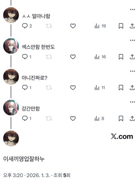 motomurachihaya's tweet photo. 헌드레드라인-최종방위학원- 30%세일 많관부 https://t.co/C8tCbp7YPk