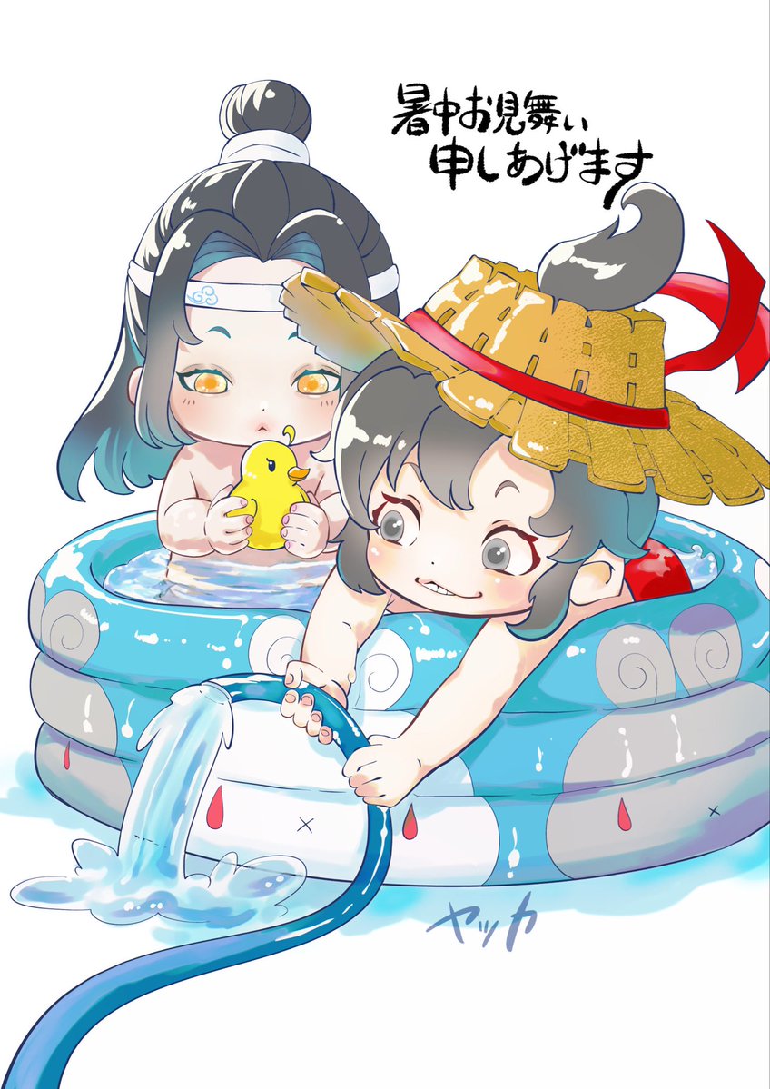 yakkapuu's tweet photo. 暑中お見舞い申しあげます🎐
みんな大丈夫かー
私は今年も溶けかけてる🫠
魏嬰！その水は藍湛でなくこっちへ
ぶっかけて！ https://t.co/2H7ijUYwy9