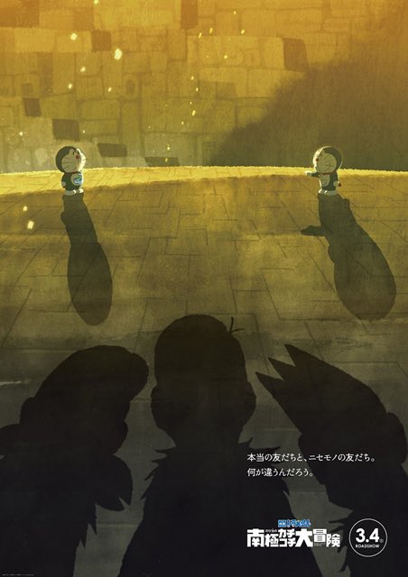 Korean_is_adhd2's tweet photo. 南極カチコチのポスターいつ見てもオシャレすぎる https://t.co/nRY3cm9K89