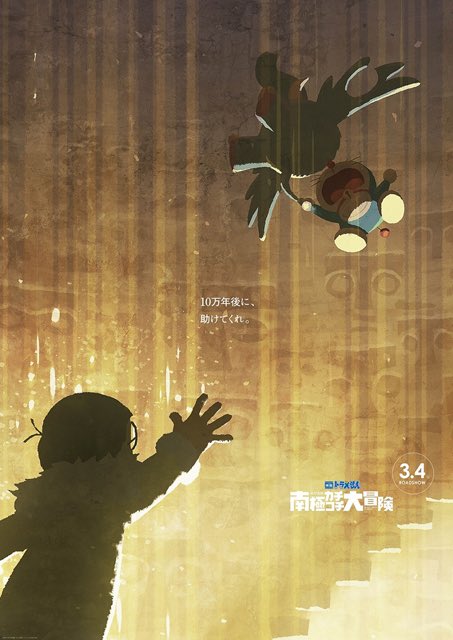 Korean_is_adhd2's tweet photo. 南極カチコチのポスターいつ見てもオシャレすぎる https://t.co/nRY3cm9K89