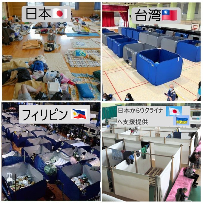 nobu_conscience's tweet photo. 統一教会日本支部・自民党、高市政府

「日本人は、今までもこれからも、
冷房もない避難所で雑魚寝してろ。

日本人被災者はプライバシーも冷房もねーよ。

クーラー設置の財源？
ねーよ。

日本人から集めた税金は日本人のためになんか使わねーよ」 https://t.co/kuX8v0yFj2