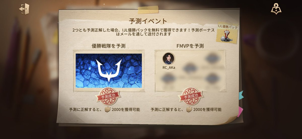 ぴよ (@piyopp88) / Posts / X