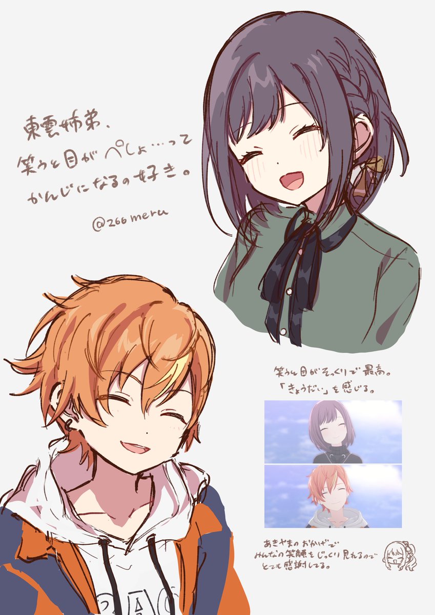 七月ふう (@fu7tsuki) / Posts / X