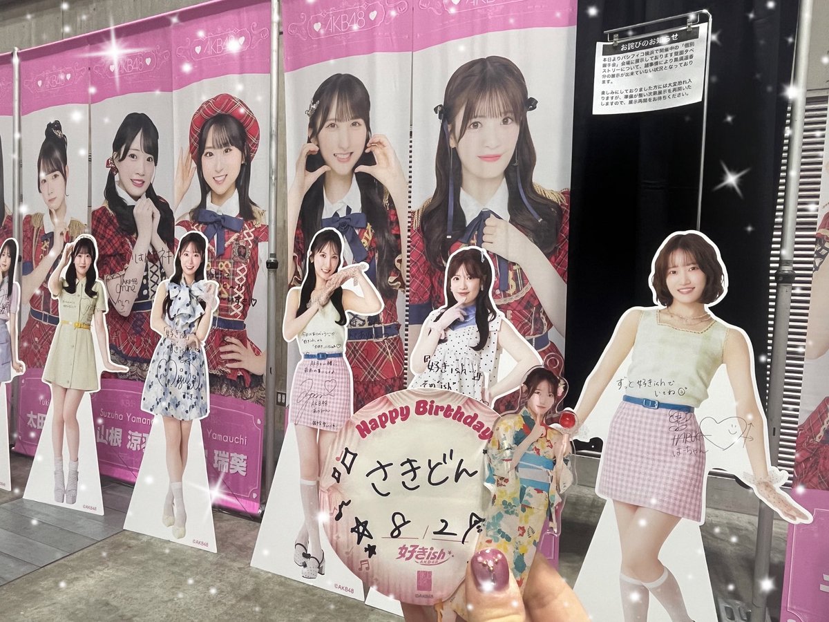 paruru_don's tweet photo. みんなに祝ってもらってたくさんお話しできてサインももらえて幸せ誕生日🥰
#AKBが好きish 
#16期が好きish https://t.co/1gz6Qg0FLg