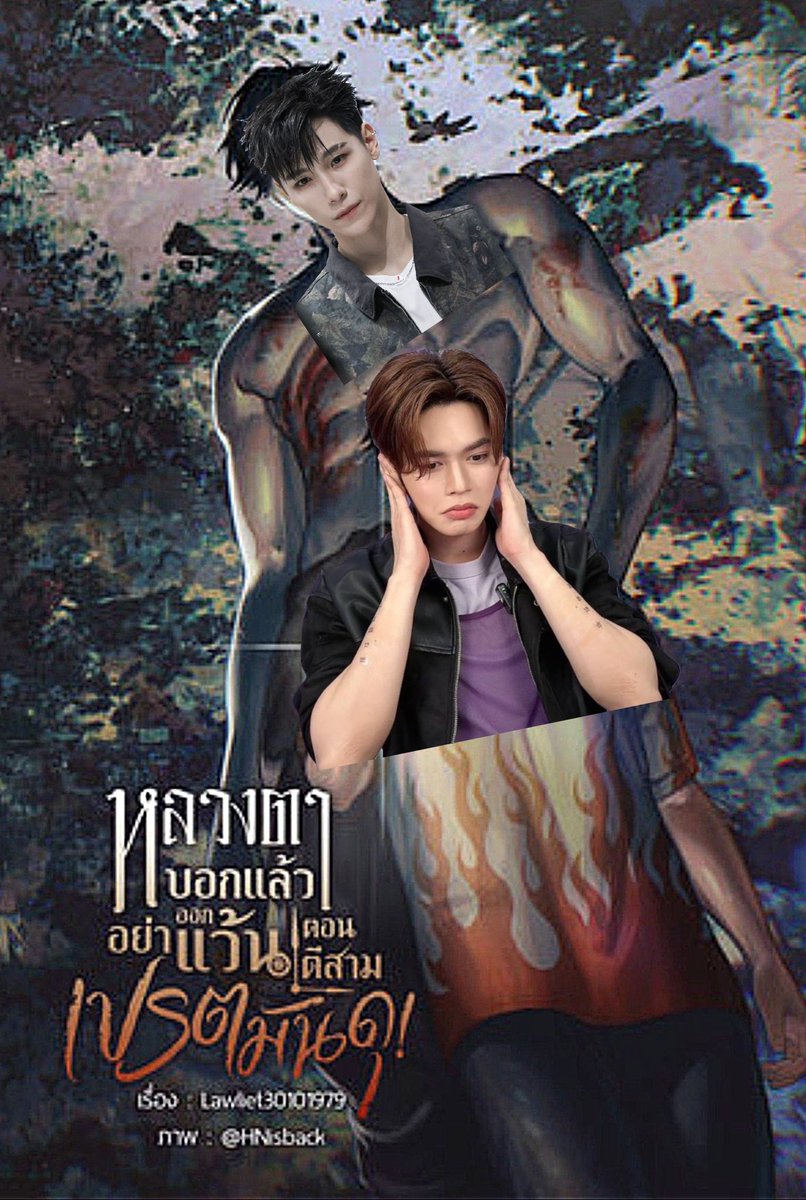 JMJjmj00's tweet photo. 2027 มาได้เลยฮะ https://t.co/w2gn3MCfiX