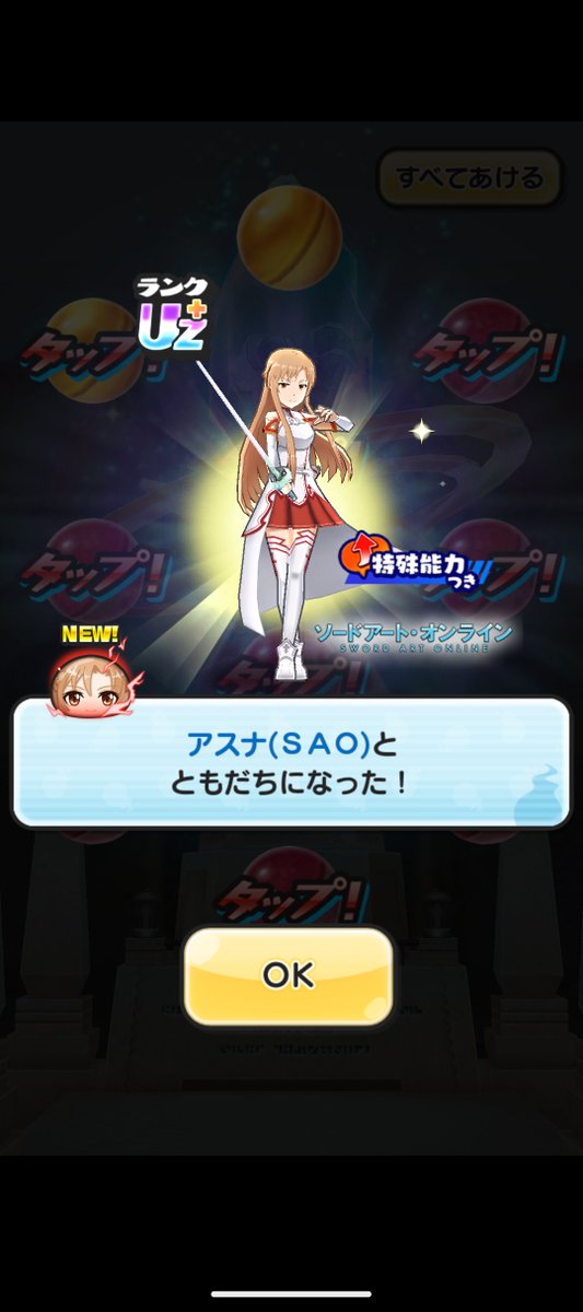おーばー tweet media