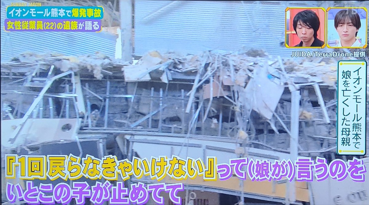 sxzBST's tweet photo. 売上金を金庫に入れさせるためイオンモール内に大竹玖瑠美さん（22）を戻らせた「ハビタ」。

従業員が亡くなっているのに運営は「取材はお断りしている」

HPを削除、グループ会社一覧から社名も削除

親族は玖瑠美さんがはっきりと「会社に戻らきゃいけない。金庫にお金を入れないといけないって言われた 」と言っていたのを聞いている。

売上高100億を謳うハビタ、命より金か。このまま黙って幕引きに出来るわけないだろ