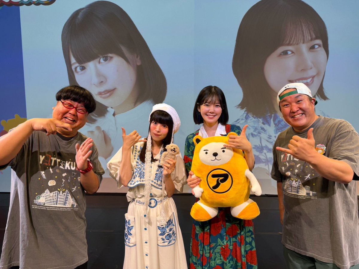 nakagawadopperu's tweet photo. #あるあるcity
#芝崎典子と和久井優がYATTEKURU ありがとうございましたー！
なんか笑いすぎてステージ全員涙拭いてるだけの時間がありました！
この夏は寅さん見ながら素麺食べたい！
お二人のまたのご来館を心よりお待ちしております！ https://t.co/vA1boy8FiO