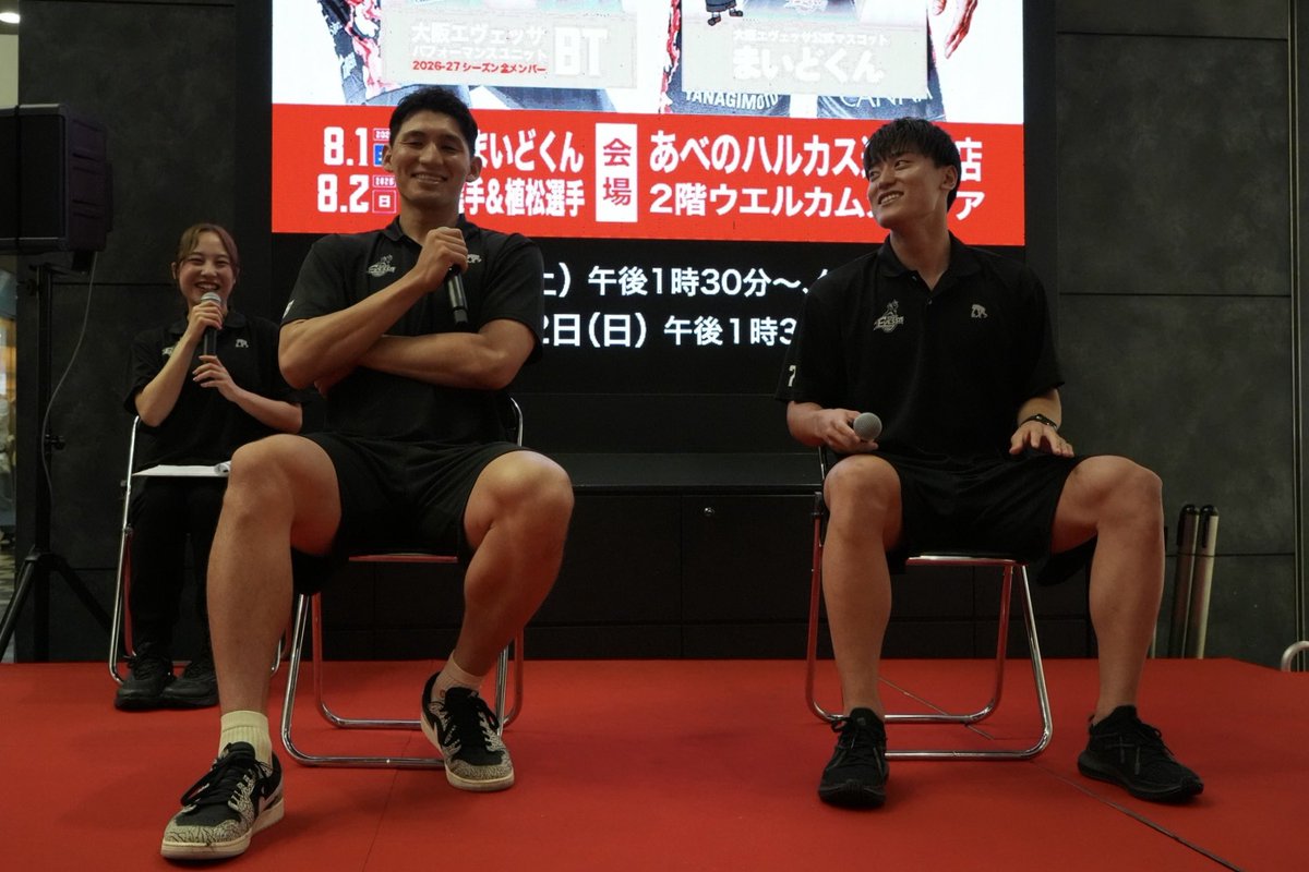 osakaevessa's tweet photo. 「#あべのこども博覧会」2日目📷✨

#植松義也 選手＆ #高橋快成 選手が登場🤝

トークショーでは、2人の仲の良さ生み出す朗らかな空気が会場全体を包んでいました👬
昨日誕生日を迎えた高橋選手からは、植松選手からなかなか当日のお誘いが来ないので「誕生日おれ1人なんだけど💦」と自ら嘆いたエピソードも🤣

最後はフリースロー体験で交流を楽しみました🏀足を運んでくださった皆さん、ありがとうございました✨

#大阪エヴェッサ