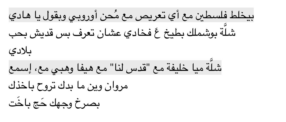 itstul8te's tweet photo. METETTTT SHABJDEED THE MAN YOU AREEEEE https://t.co/ZlCsZ5QeUL