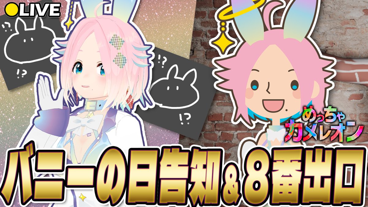 みねこちゃん👼Illustrator＆Vtuber (@super_mineco) / Posts / X
