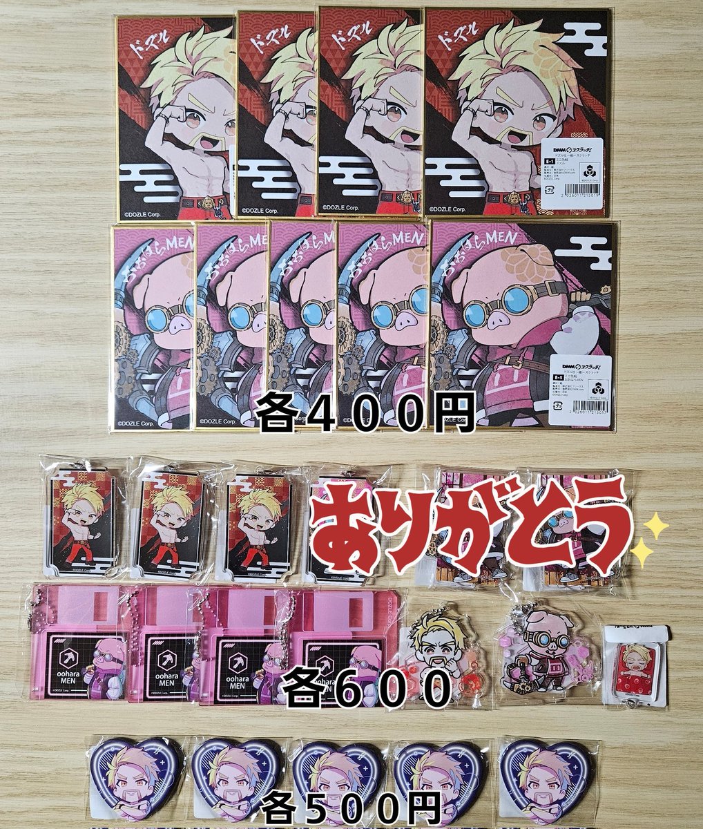 trhkd2d2's tweet photo. グッズ整理の為、お譲り先を探しています。
ドズル社　DMMスクラッチ　グッズ
ポーチ/アクスタ/缶バッジ等
『譲り』
🦍🍆🍌⛄🐷
『求め』
提示金額
※画像①単体譲渡不可(画像➁より同数引き取り)
※画像①ポーチ/アクリル/缶バッジは画像➁より複数引き取ってくださる方優先
※纏めての方優先 https://t.co/KMkQdn1f3D