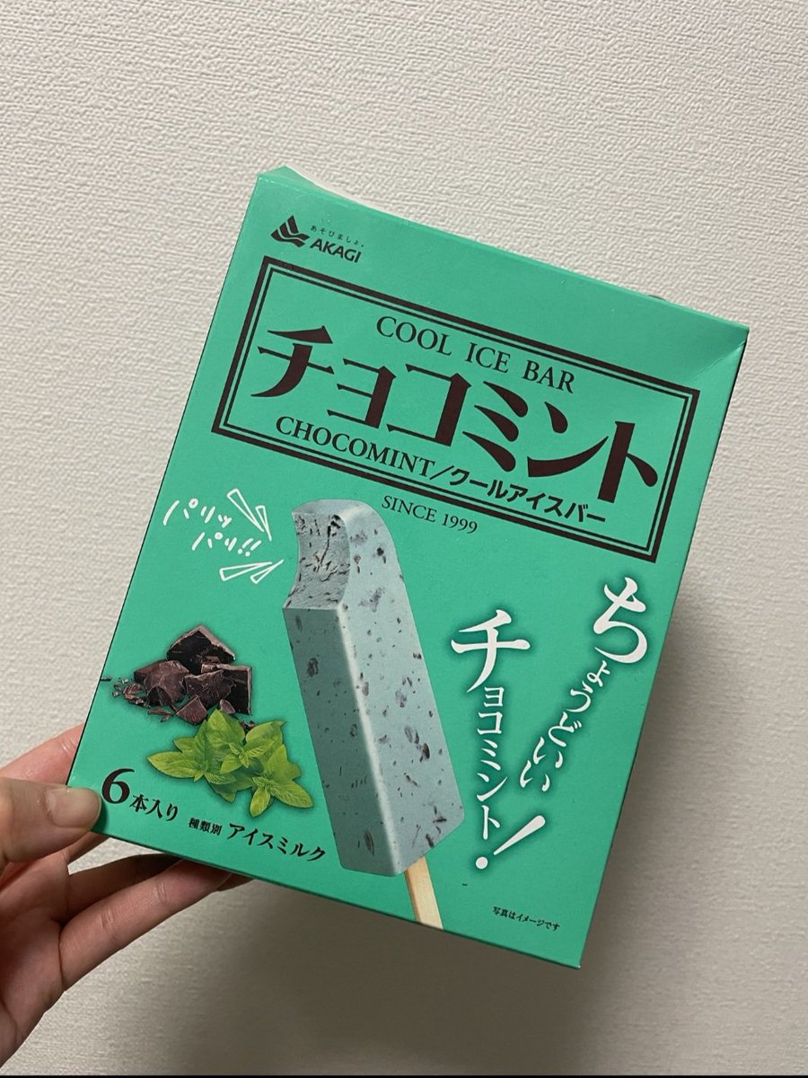 isshin_ichi's tweet photo. @rina_togetoge チョコミントだぁいすきです
これ常備してます😋 https://t.co/1bMFfd4KXl