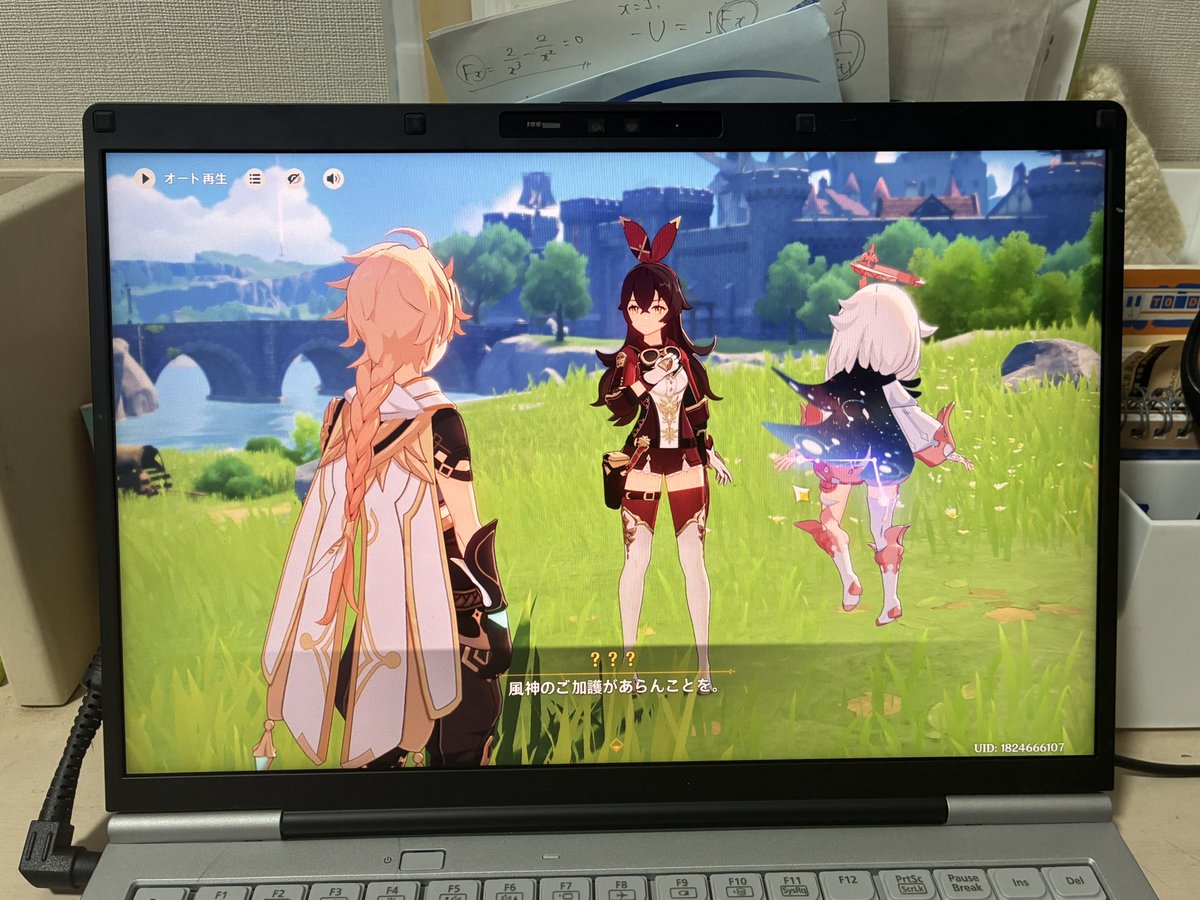 Mizu25600's tweet photo. 今これ https://t.co/3v0Z2Ze1qA