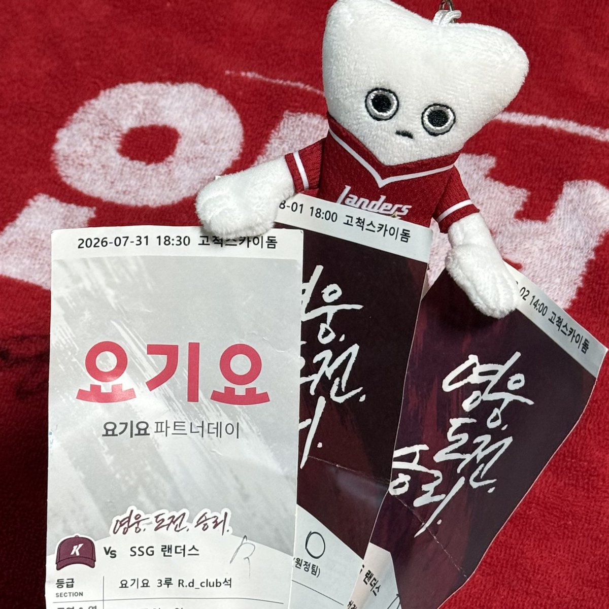 aehaenn's tweet photo. 3일간수고햇다고해주실분...
내가한거:시원한곳에서야구보면서밥먹기 https://t.co/CViUO7J7xr
