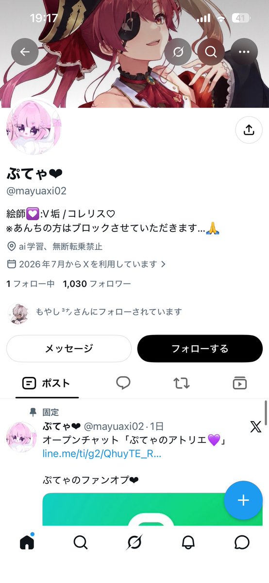 猫まんじゅう tweet media