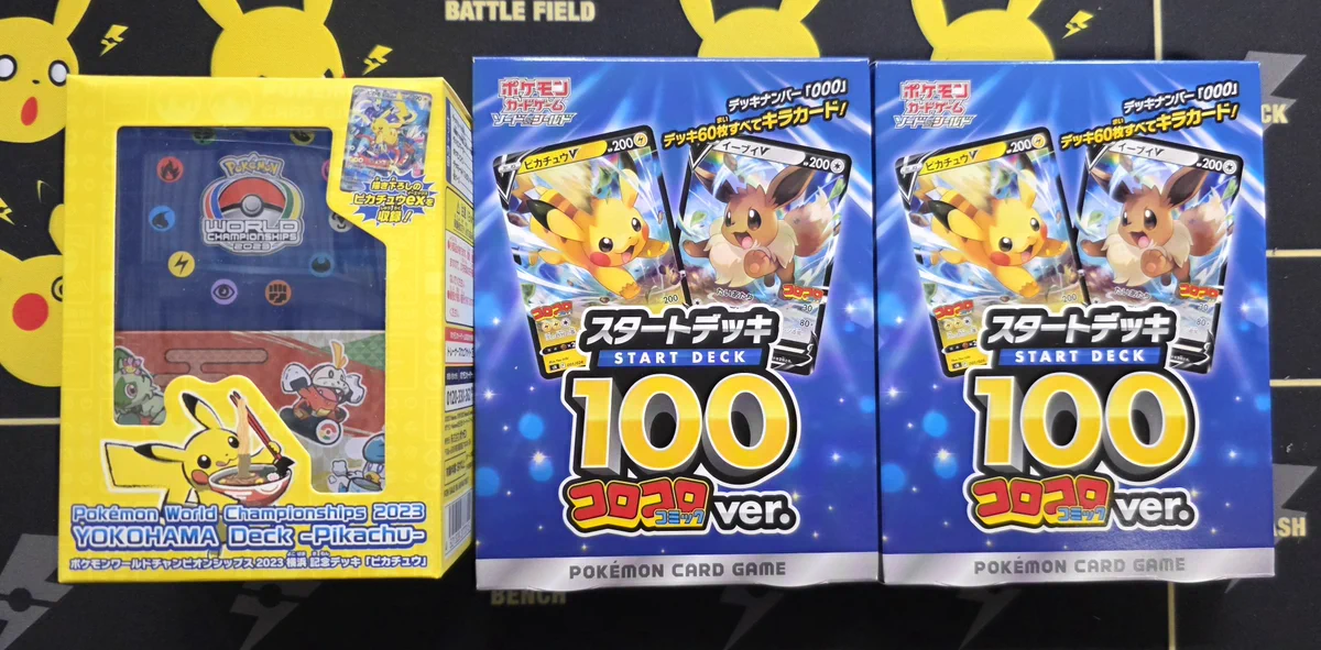 GEKIRIN沼津駅前店【ポケカ専門店】 على X: 