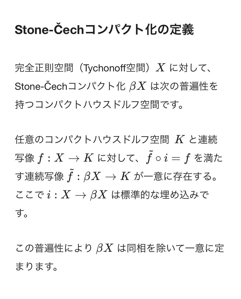 GACHI_CUBE's tweet photo. ストーンちぇ、コンパクト化

初めて聞いたお恥ずかしい(/// ^///)

ん？
ストーンチェックって読むのか。？ https://t.co/2D6IZPK8QY