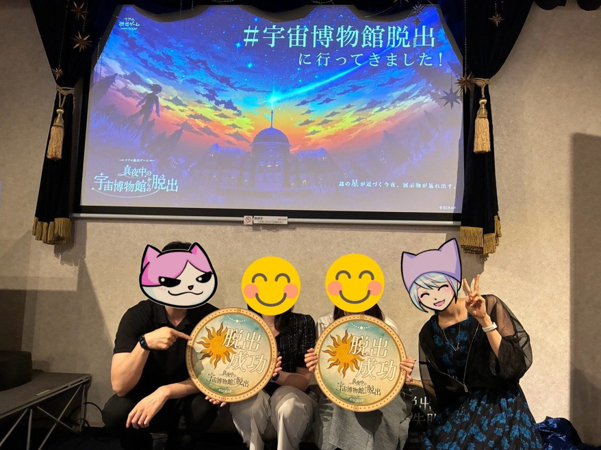 real_dash_life's tweet photo. 『真夜中の宇宙博物館からの脱出』の感想記事を公開しました！

・宇宙博物館の世界観が本格的
・驚きのギミックが盛りだくさん
・ラストの展開が気持ちいい

私たちがリアル脱出ゲームに求めていたものが、ここにありました✨

ネタバレなしの感想記事はリプへ▼
 #宇宙博物館脱出 https://t.co/LiiCu6HN4a