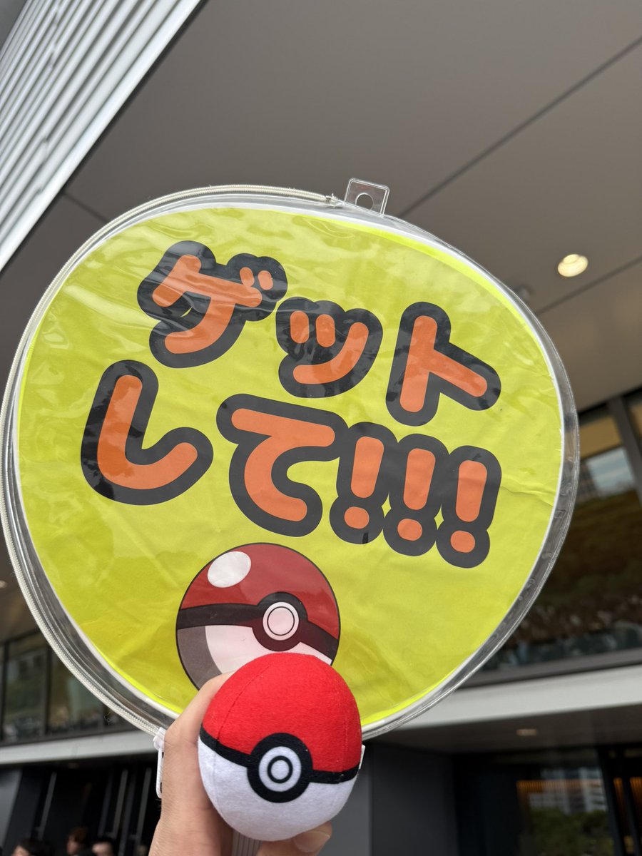 ebi__ta223's tweet photo. カメラ越しでゲットだぜ炸裂させました‼️
圧巻のライブすぎた‼️‼️‼️

#つづめーる https://t.co/KwVge4yJwj