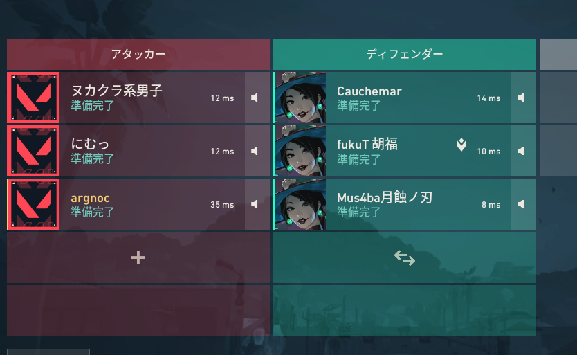arg_114's tweet photo. 昨日皆で久々にカスタムやったやつ
ありすさんが急成長してfukuTとにむにむを倒していくのが中々怖かった https://t.co/POSdAVFual