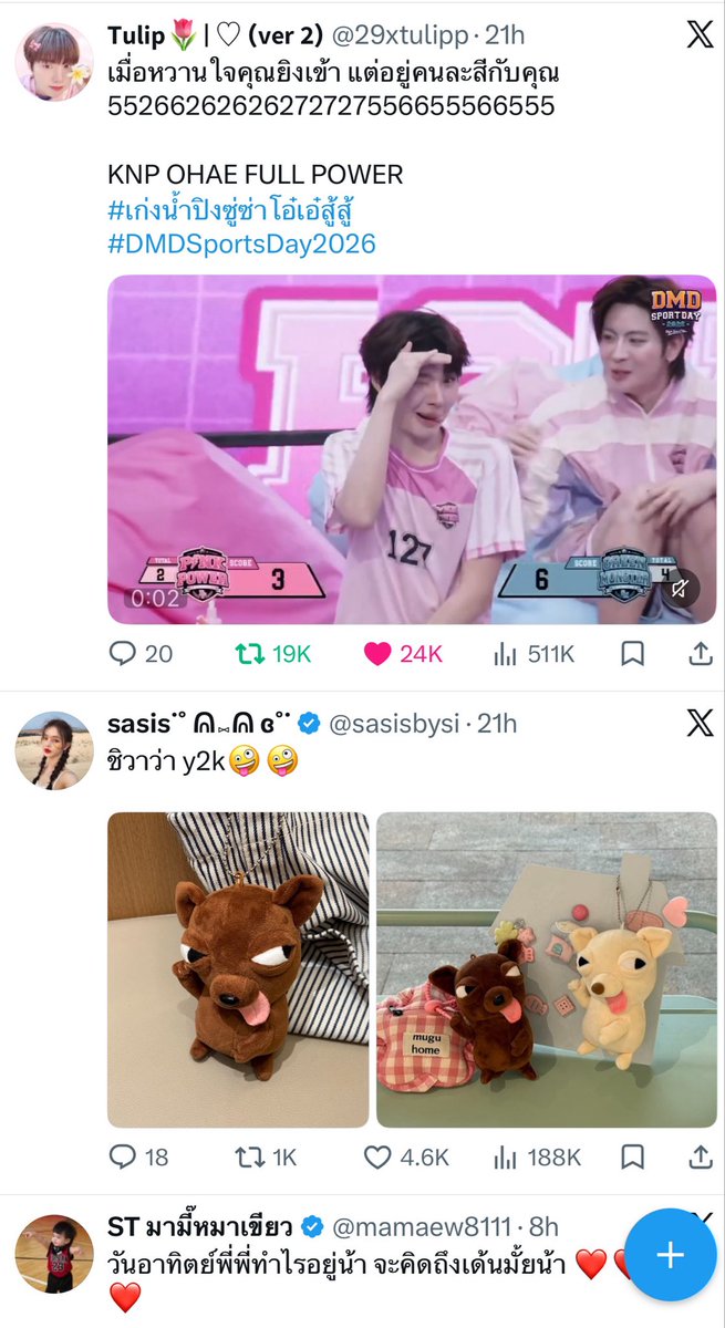 pxxjzz_s's tweet photo. เหมือนชิวาว่าข้างล่างมาก5555555 https://t.co/YeqUbGUz3F