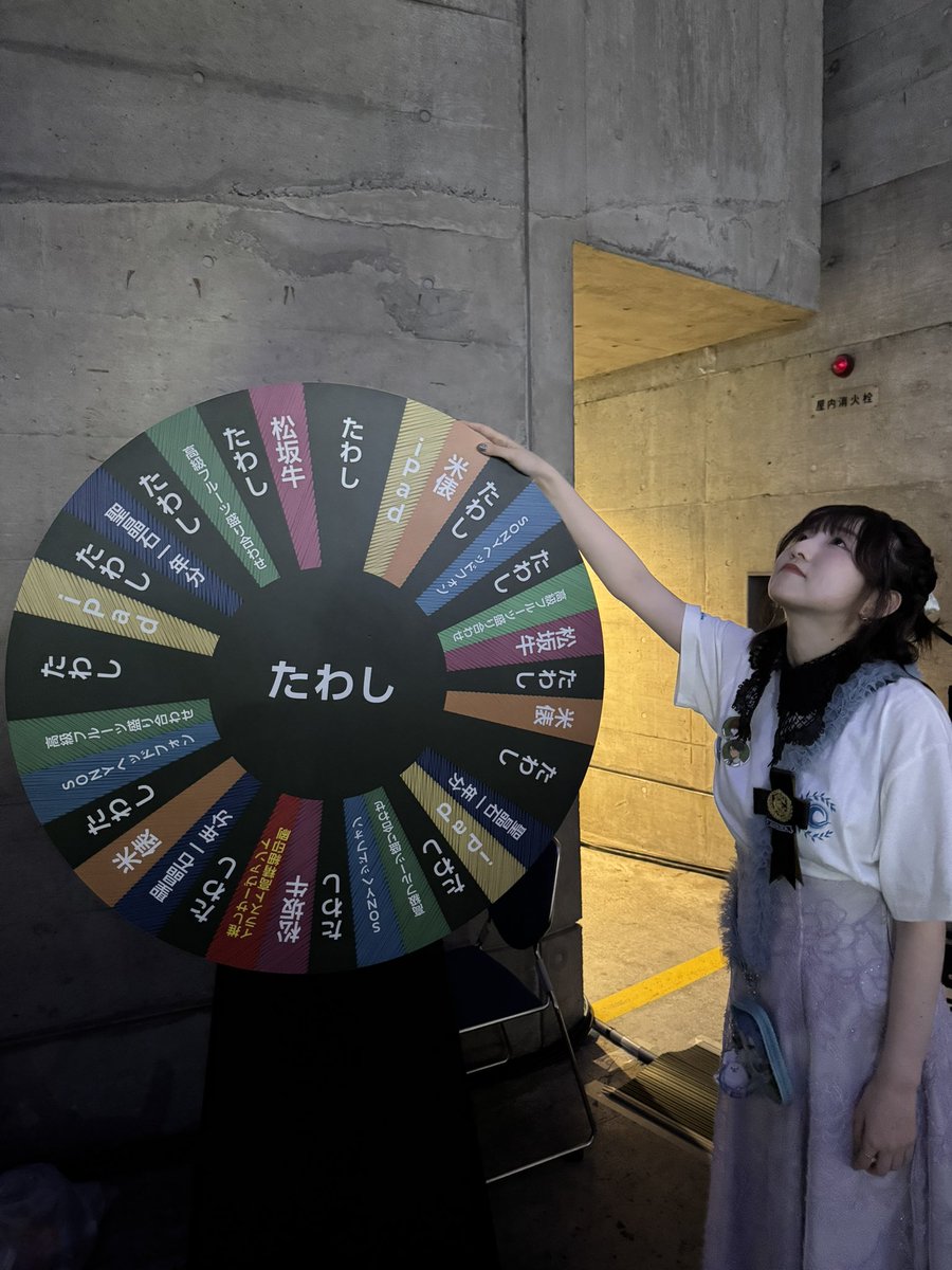 minazou_373's tweet photo. #FGOフェス Day2お疲れ様でした！そして2日間ありがとうございました！全9ステージを駆け抜けて楽しみ尽くしました！でもまだアーカイブという名の楽しみがある🫶そして2代目たわし王じゃなかった知識王に👑こんなことあるんだ。FGOラジオで感想会するぞ〜🥳今後も一緒に #FGO を愛していきましょう！ https://t.co/kn4jz1Kg3i