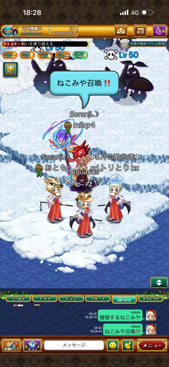 milqr4's tweet photo. ねこみや召喚の儀式 https://t.co/Slv1bpcpAd