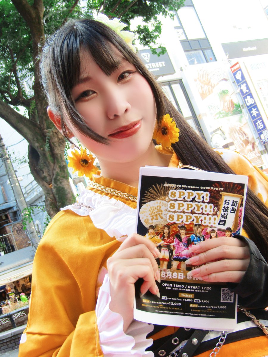 hinata9_'s tweet photo. 2026,8,2
アメ村三角公園
ワンマンチケット手売り＆チラシ配り

ライブから三角公園からのライブ！
大変だけど来週のワンマンいっぱいの人に
みてもらえるといいね！

三角公園で離脱〜💦ファイトです！

#フォーチュネス
#Fortuness
#ワンマンにきてくだ祭 https://t.co/62qAEokMVl