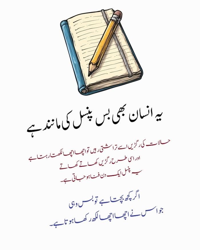 shahidmeo04568's tweet photo. 🌹 نیکی کریں، کیونکہ اللہ ایک ایک عمل سے خوب واقف ہے۔ https://t.co/tXVgqDG8Fq