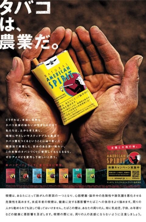 chiffon1991's tweet photo. @p_m_i_f_f_y_q 「ﾀﾊﾞｺは野菜」名言ですね🤣
将来は勝新さんみたいになりそう！🚬 https://t.co/RMIWb2XnuF