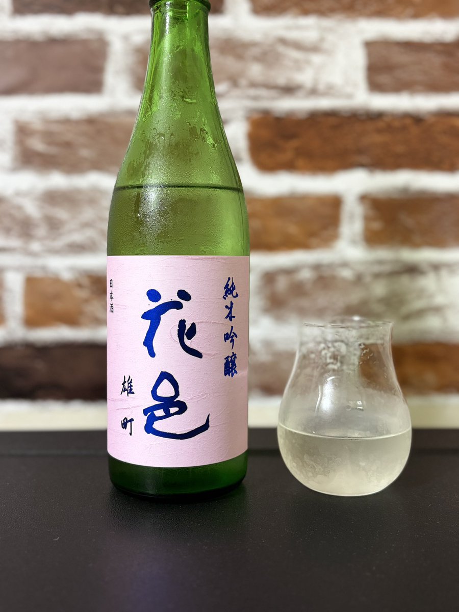 v_psvj's tweet photo. 本日の開栓
花邑　純米吟醸　雄町

50% 16度　美味すぎる https://t.co/6DrH4GOiJZ