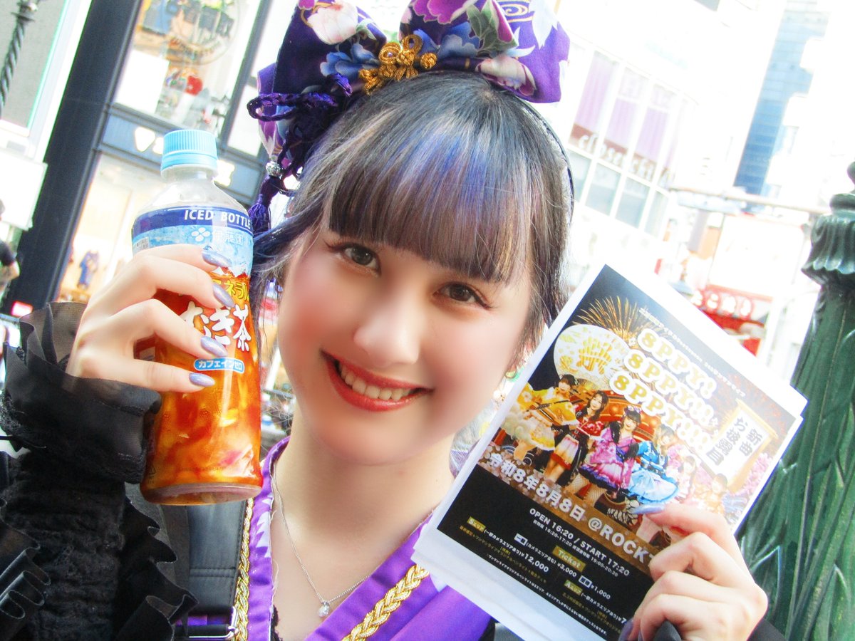 hinata9_'s tweet photo. 2026,8,2
アメ村三角公園
ワンマンチケット手売り＆チラシ配り

ライブから三角公園からのライブ！
大変だけど来週のワンマンいっぱいの人に
みてもらえるといいね！

三角公園で離脱〜💦ファイトです！

#フォーチュネス
#Fortuness
#ワンマンにきてくだ祭 https://t.co/62qAEokMVl