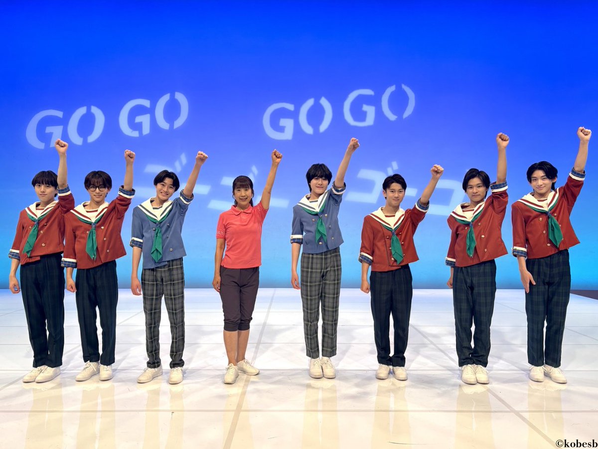 kobesailorboys's tweet photo. 【おしらせ】
関西テレビ「#関純子アナのゴーゴー体操 」に
#神戸セーラーボーイズ の出演が決定！📺
https://t.co/REfBqekSAA

《放送日時》
・8月15日（土）5:55～6:00
・8月22日（土）5:55～6:00

#神戸セラボ https://t.co/aebYkhi6kQ