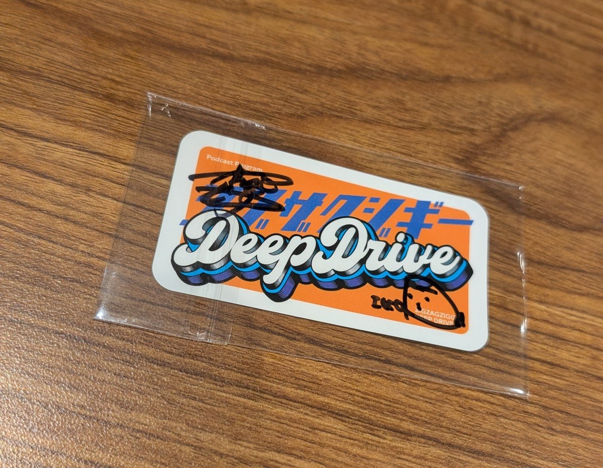 maskedmystery's tweet photo. 試合後ジグザグジギーさんのPodcast、ジグザグジギーのDeep Driveの番組放送100回記念の公開収録へ。
普段イヤホンで聴いているそのままに目の前で展開していく。公開収録なんだからそりゃそうか。
放送も楽しみにしていよう。面白かった！
#ジグザグジギー #ZZZDD https://t.co/2Cmvtp2C1c