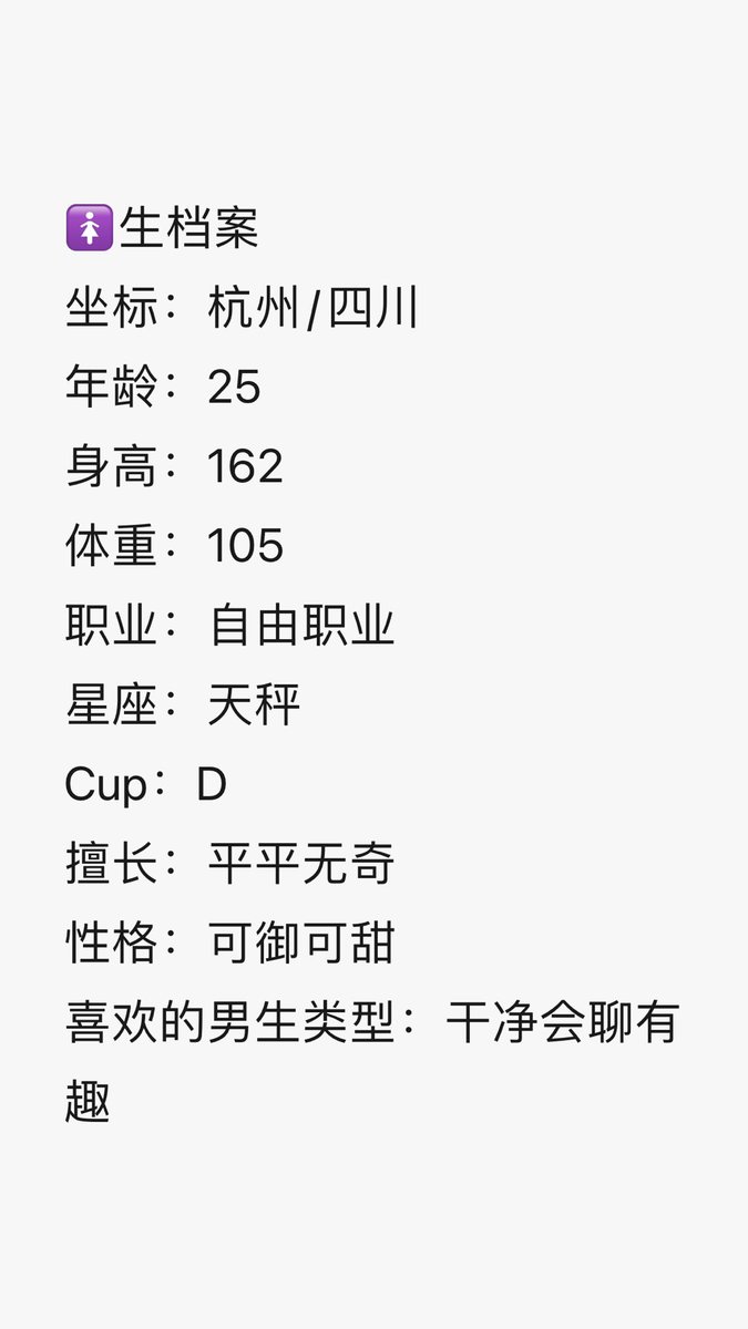 mita1331's tweet photo. 成都 约

会员直接薇信报名 
非会员联系报名或进同城交友约啪群 看主页加薇信入会办理会员。
会员制，介意勿加！

女生邀约
成都交友
成都约啪
靡它交友 https://t.co/GB67uopd2n