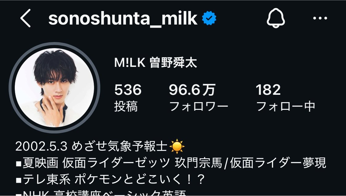 jyuuuuuuchel's tweet photo. 全身金タイツまで……

吉田ｻﾝあと20万人
塩﨑ｻﾝあと10.5万人
曽野ｻﾝあと3.4万人

あ       と        3.4万       人 https://t.co/l9IXwU4YxI