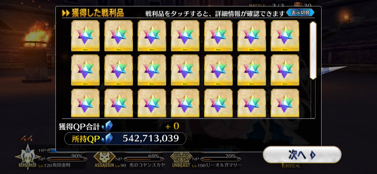 masanifun's tweet photo. もっと痛めつけよう
さらに仲間を呼ぶかもしれない https://t.co/dS7j5S8mix