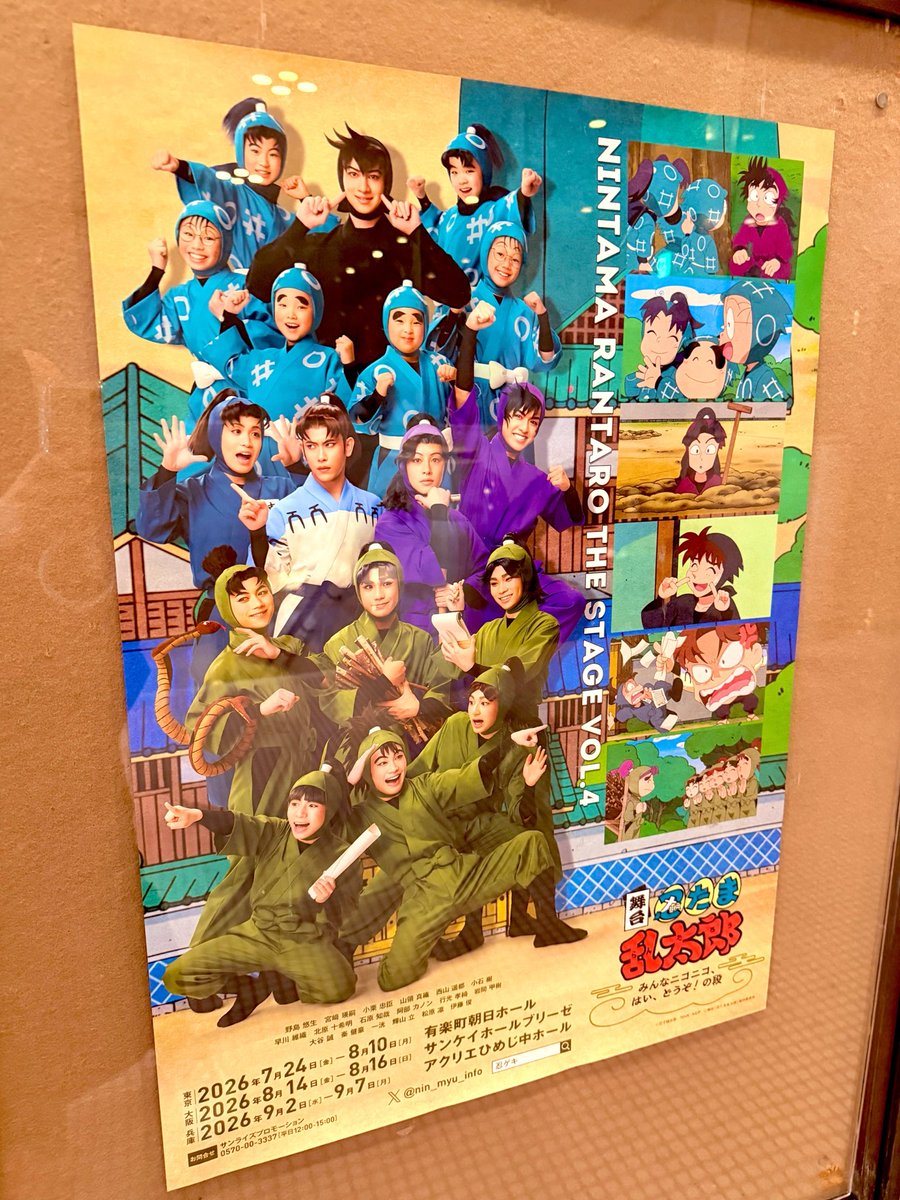 uur_mu's tweet photo. 楽しかったー！今年もみんな様子がおかしくてよかった https://t.co/f8PG86WuEX