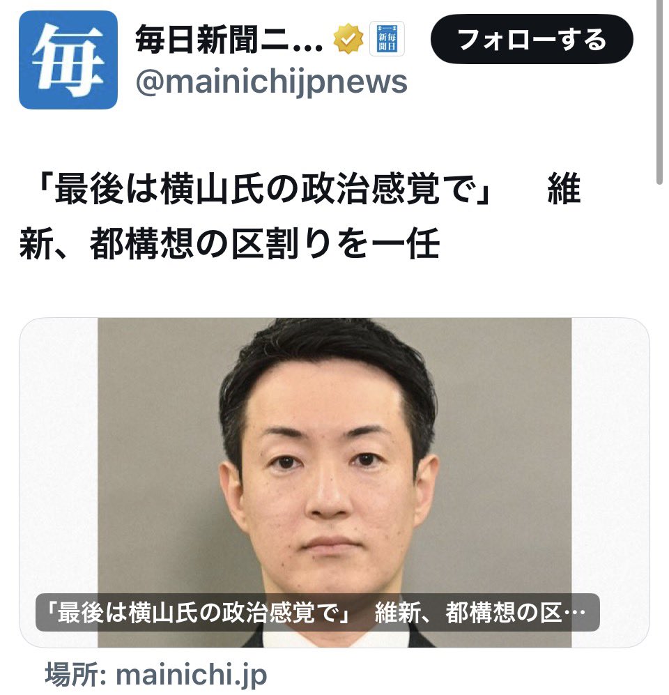 masayasuyuu's tweet photo. @yokoyama_hide なぜ区割りを変える必要があるのか？
なぜ今のままでメリットを実現できないのか？

大阪市のままで、区役所の割り振りを変えれば良いだけ

なのに、都構想をやる意味は？

つまりは金儲けしかない https://t.co/aUd4njyCdj