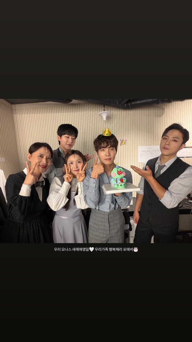 J_ONE_INSIDE's tweet photo. 260802 이재림 배우님 인스타그램 (스토리)

🔗 인스타그램 @ jdlwofla__
#박정원 #인스타그램 #블랙메리포핀스 https://t.co/337MfPCUSR