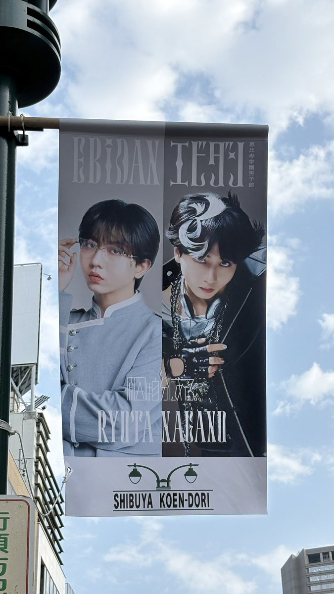 chry_rbcM3's tweet photo. げんじぶ全員分✨ #EBiDAN 
#Yes_EBiDAN15th  #ebidan15周年 https://t.co/JmsS2nOzDG