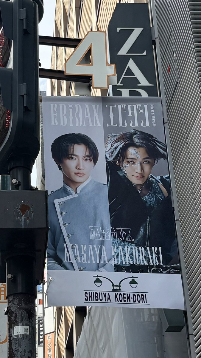 chry_rbcM3's tweet photo. げんじぶ全員分✨ #EBiDAN 
#Yes_EBiDAN15th  #ebidan15周年 https://t.co/JmsS2nOzDG
