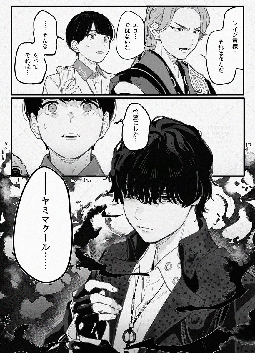 ornj_95tk's tweet photo. っていう🧱＝💢が確信に変わる展開が見たいってだけ https://t.co/G6Ro6jEtLr