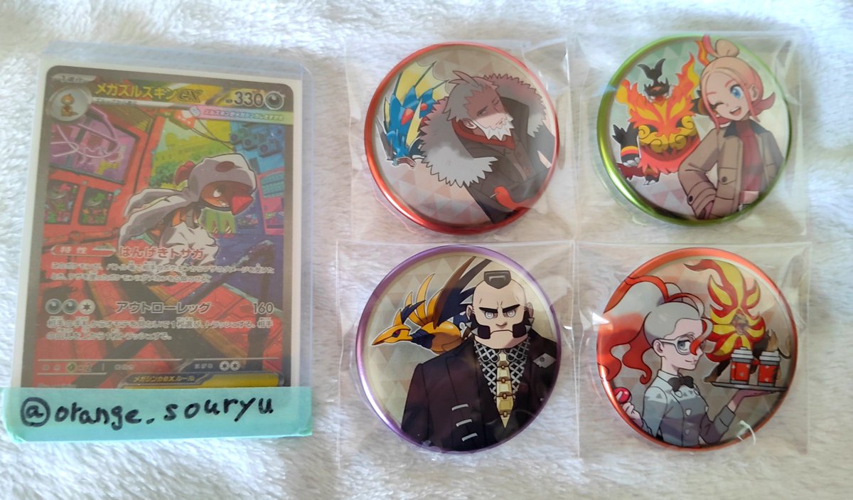 orange_souryu's tweet photo. 【交換/譲渡】ポケモン ZA 缶バッジコレクション ミアレ編A アクリルキーホルダーコレクション メガシンカポケモン＆メガストーン3

譲：缶バ⇒フラダリ タウニー ジプソ グリーズ
アクキー⇒メガルカリオz メガオーダイル

求：缶バ ピュール ＞ 主人公(キョウヤ) ＞ 定価(＋送料)

↓↓↓ https://t.co/1iqHvOmpFu