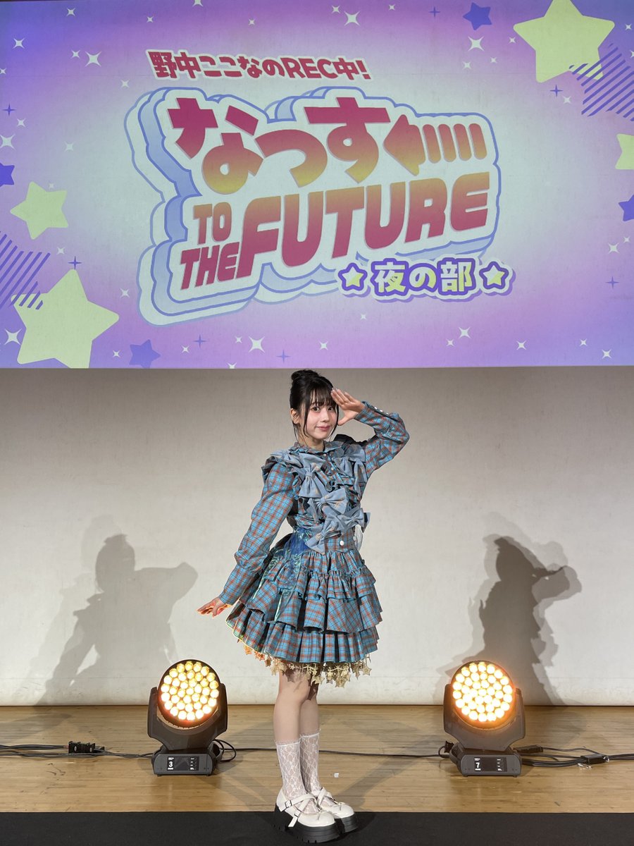 kokona_rec's tweet photo. ／
「なっす・トゥ・ザ・フューチャー」
　アーカイブ映像が公開中‼️
＼

見逃した方もアーカイブ動画で是非ご覧ください🎉

■購入可能期間
～8月30日(日)23時59分まで

■URL
https://t.co/BgUYgMoNDp

#野中ここな　#なす録　#なっすTTF　🍆🎬 https://t.co/HOmlNJzQql