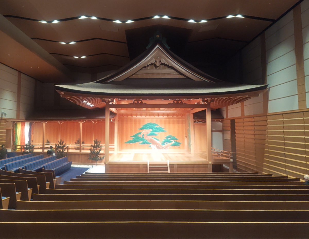 dandan_dankichi's tweet photo. #観世能楽堂 #狂言 『蝸牛』祖父の寿命に良いと蝸牛を探すよう主人に命ぜられた太郎冠者とからかう山伏。子供でも分かる唄と踊りの演目で、最後は皆で踊ればハッピーみたいなシュールな作品である。山本則重・則秀の息合う兄弟に今回は甥の凛太郎が太郎冠者で参加。豪放磊落な則重山伏と踊れば皆楽しい https://t.co/Doxf0BTuST