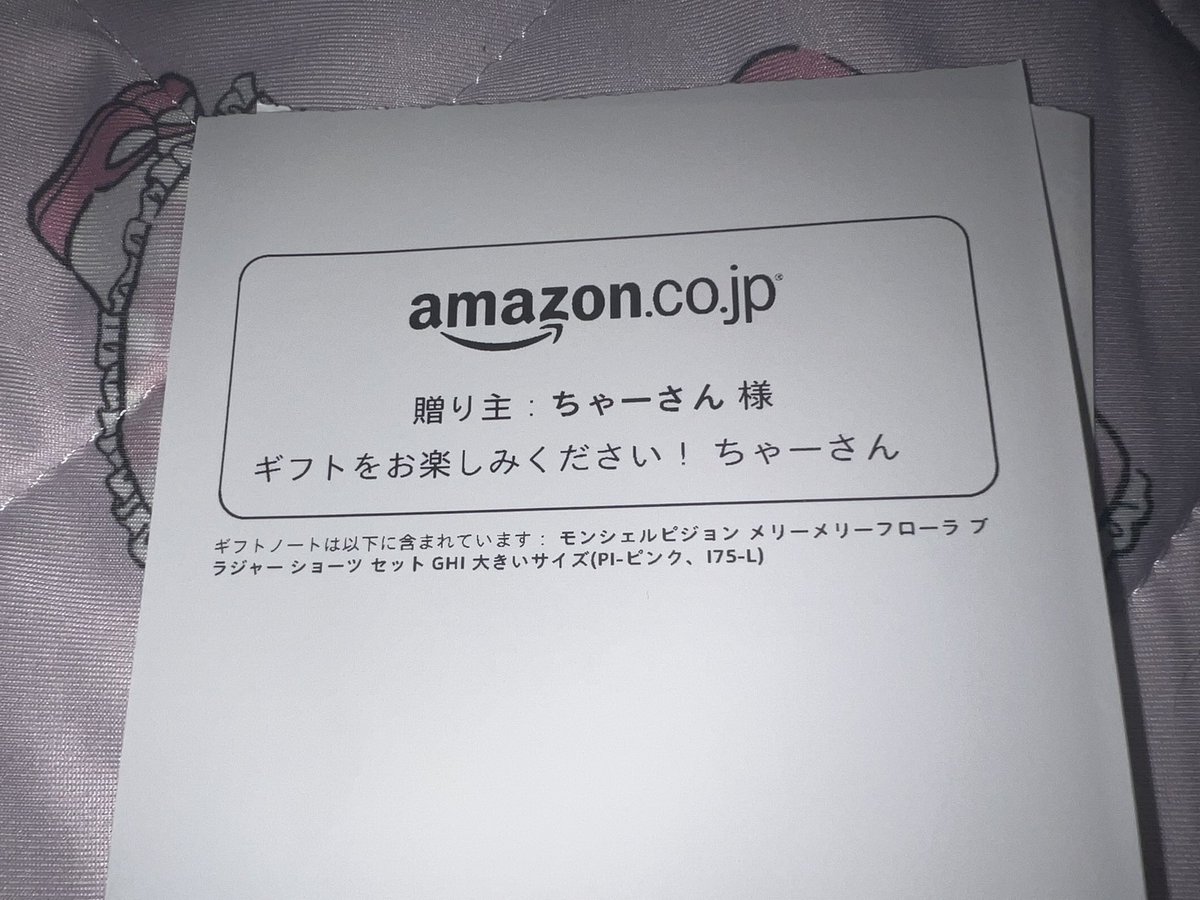 i_7_i_7_'s tweet photo. どなただろう！
ありがとうございます🥺 https://t.co/vRYZj0eNXH